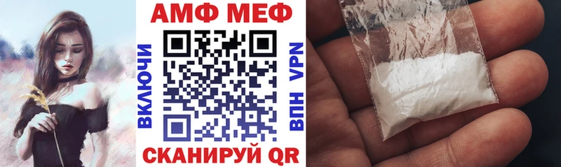 АМФ Premium  где купить наркотик  Семёнов 