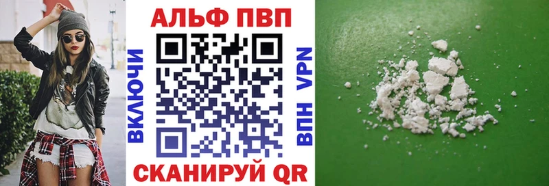 A PVP мука  даркнет сайт  Семёнов 