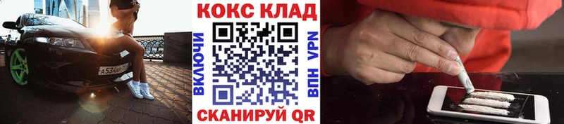 Cocaine FishScale  продажа наркотиков  Семёнов 