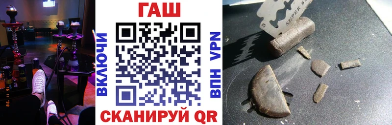 ГАШИШ гарик  Семёнов 