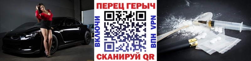 MEGA tor  даркнет сайт  Семёнов  Героин гречка 