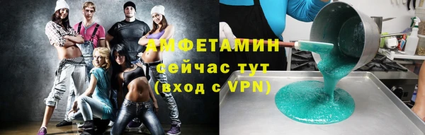 метамфетамин Балабаново