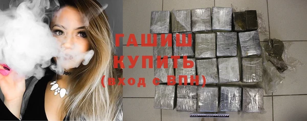 соль курить ск Балахна