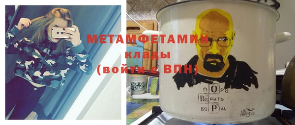 метамфетамин Балабаново