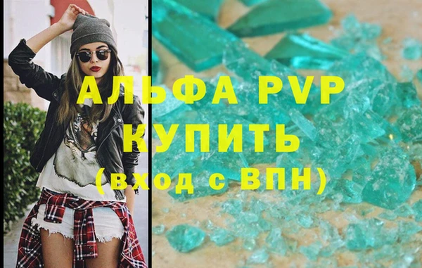 метамфетамин Балабаново