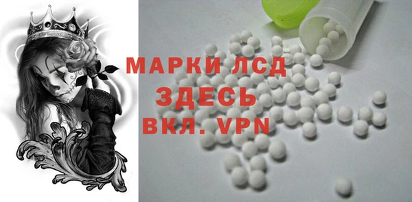 соль курить ск Балахна