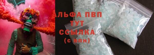 Альфа ПВП Баксан