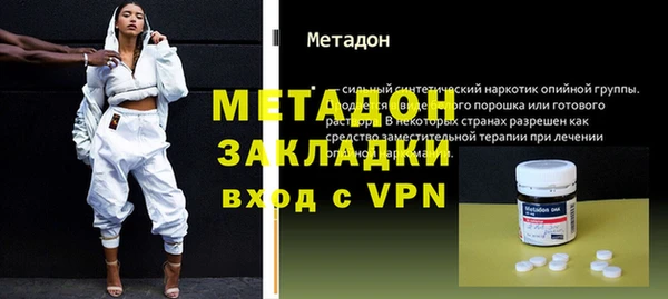 метамфетамин Балабаново