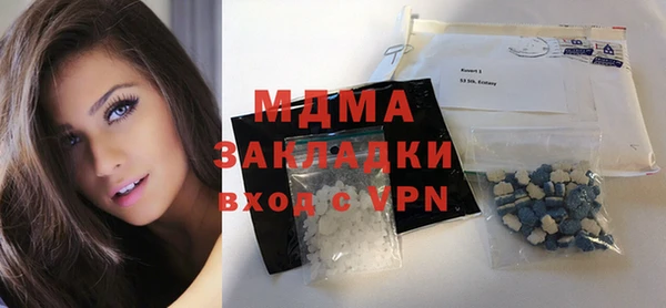 дурь Гусиноозёрск