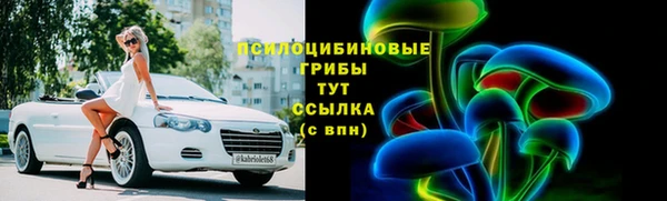 соль курить ск Балахна