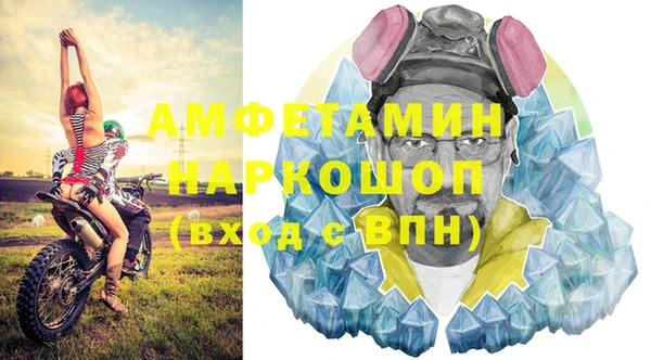 Альфа ПВП Баксан