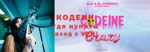 соль курить ск Балахна