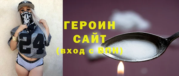 метамфетамин Балабаново
