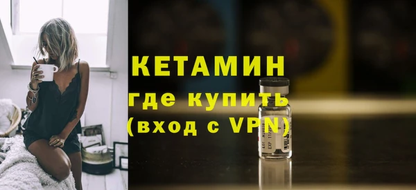 дурь Гусиноозёрск