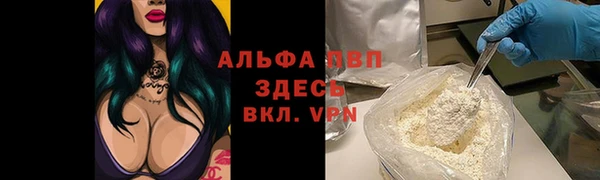 кристаллы Киренск