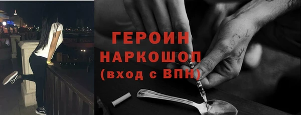 метамфетамин Балабаново