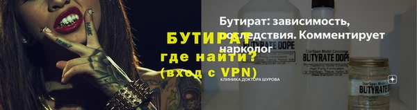 метамфетамин Балабаново