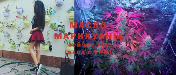 метамфетамин Балабаново
