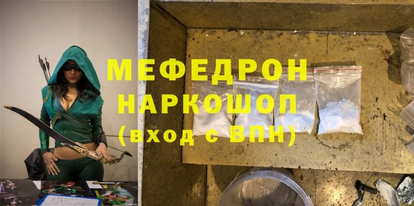 метамфетамин Балабаново