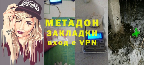 соль курить ск Балахна