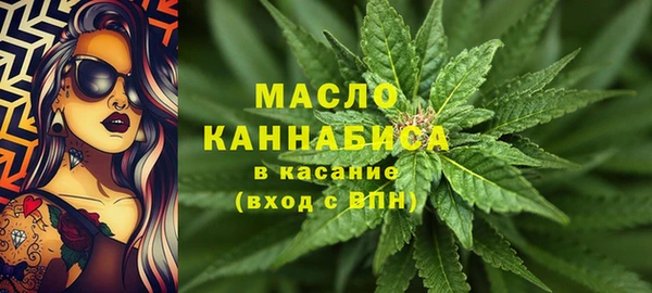 соль курить ск Балахна