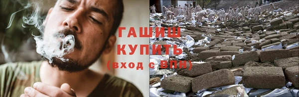 соль курить ск Балахна