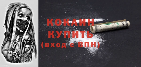 соль курить ск Балахна