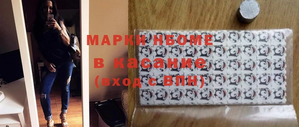 соль курить ск Балахна
