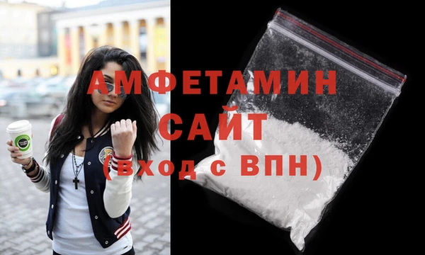 метамфетамин Балабаново