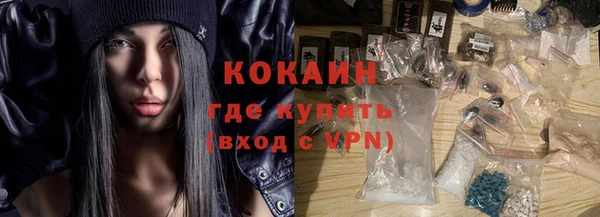 соль курить ск Балахна