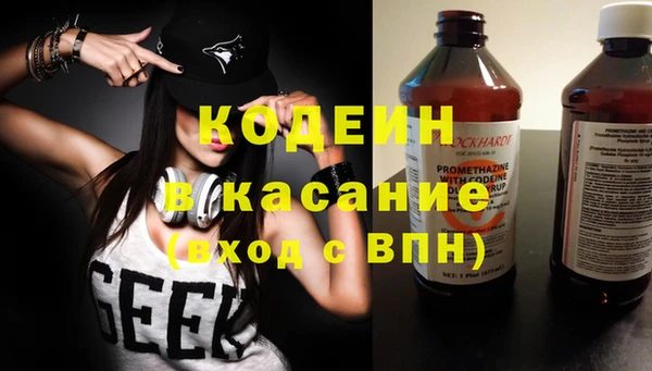 метамфетамин Балабаново