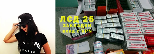 Альфа ПВП Баксан