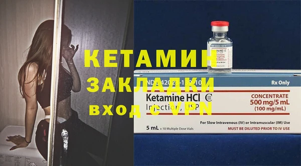 спайс Семикаракорск