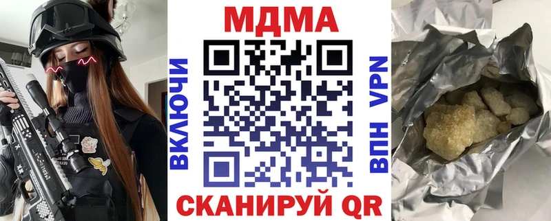 даркнет официальный сайт  Семёнов  MDMA молли 