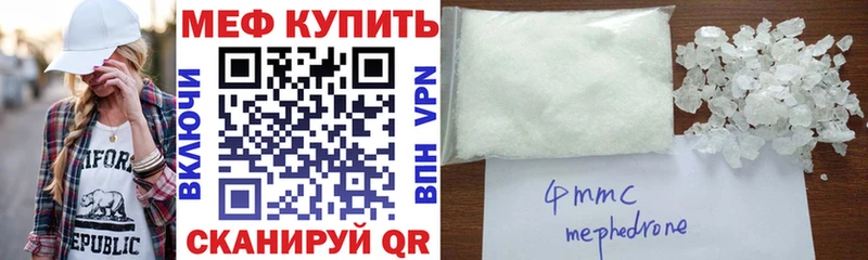 OMG как зайти  Семёнов  МЯУ-МЯУ мяу мяу  как найти наркотики 