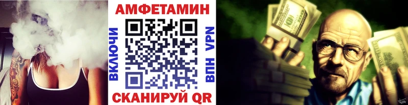 МЕТАМФЕТАМИН кристалл  kraken вход  Семёнов 