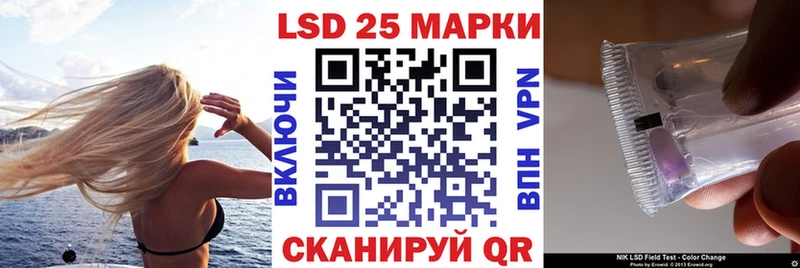 наркота  Семёнов  Наркотические марки 1,8мг 